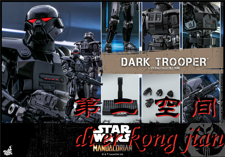 包邮现货HotToys HT 1/6曼达洛人黑暗士兵 Dark Trooper TMS032