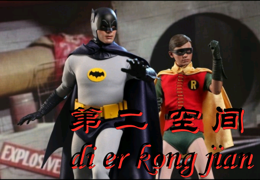 包邮现货 hottoys ht 1/6 1966版 蝙蝠侠 罗宾 mms218 mms219