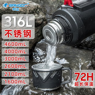 316不锈钢保温壶户外大容量保温杯便携车载旅行热水瓶3L暖水壶5升
