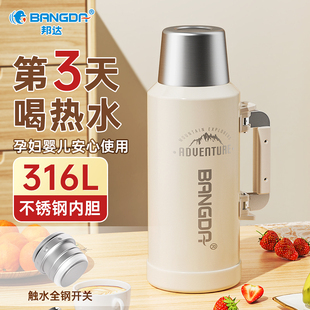 保温壶便携户外保温杯大号大容量家用保温瓶水杯水壶车载杯子3升