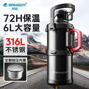 保温杯大容量户外保温壶外出热水瓶旅行水壶便携车载超大水杯5升