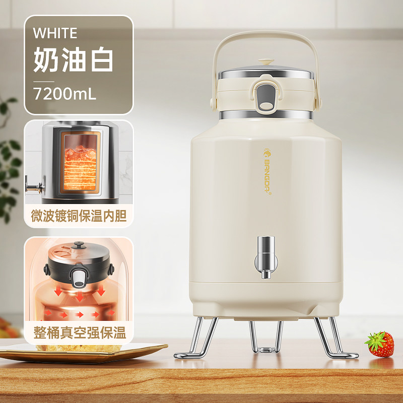 304不锈钢商用保温桶7200ML