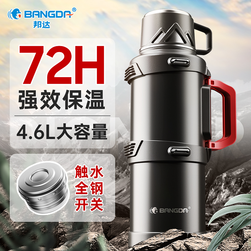保温壶大容量便携户外保温杯大号家用保温瓶水杯正品水壶车载杯子