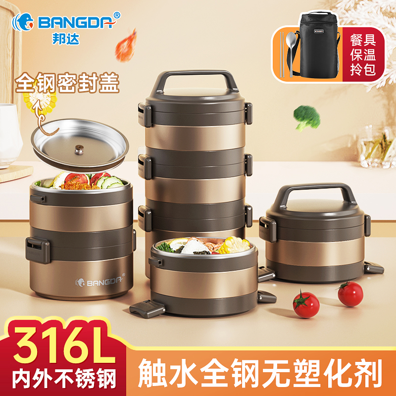 保温饭盒上班族大容量便当餐盒保温饭桶超长保温多层便携专用一人