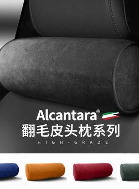 汽车头枕记忆棉车用靠枕腰垫护颈枕车载座椅腰靠垫子护腰靠枕腰垫