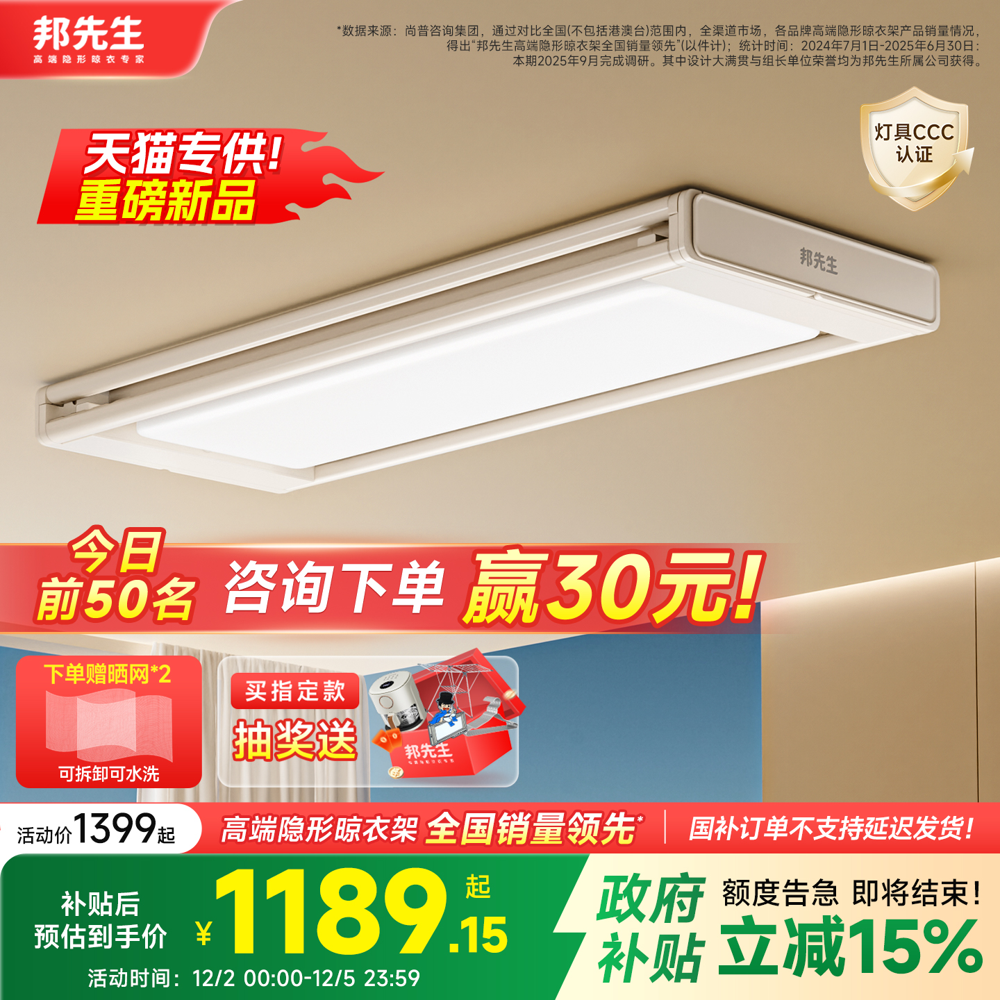 全新奶油白/曲面灯/邦先生M23max