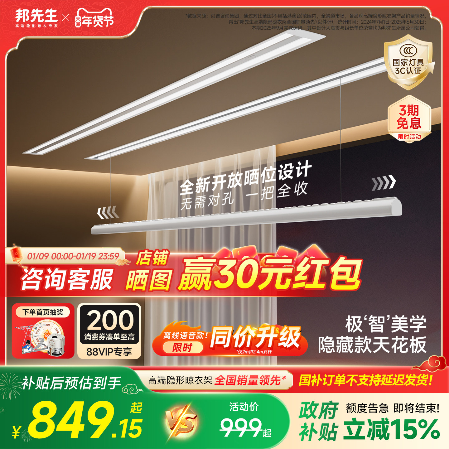 ���ڲ������������������������������ܵ綯���¼�S31Ƕ�����Ե���̨���¸� 849.15Ԫ(������)