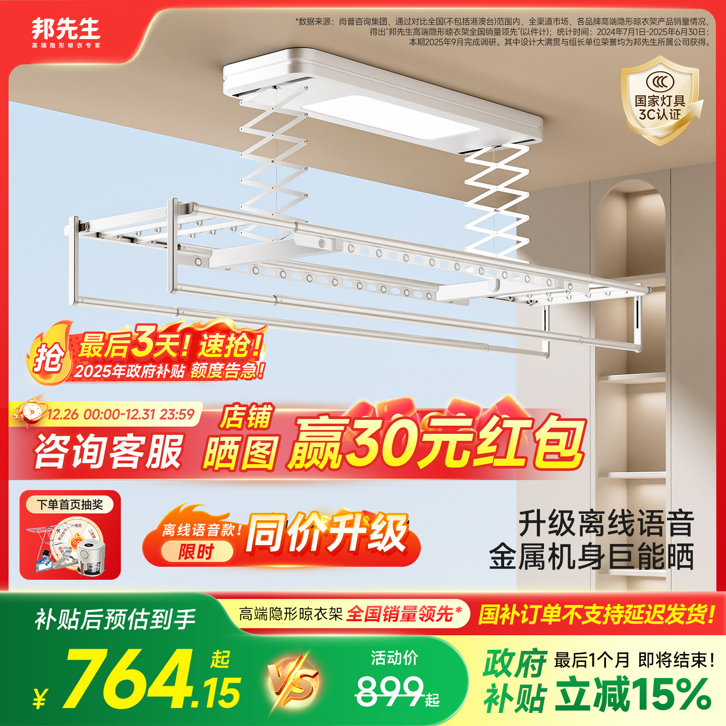 �ٲ�ֱ��-������M50�綯���¼� 764.15Ԫ(������)