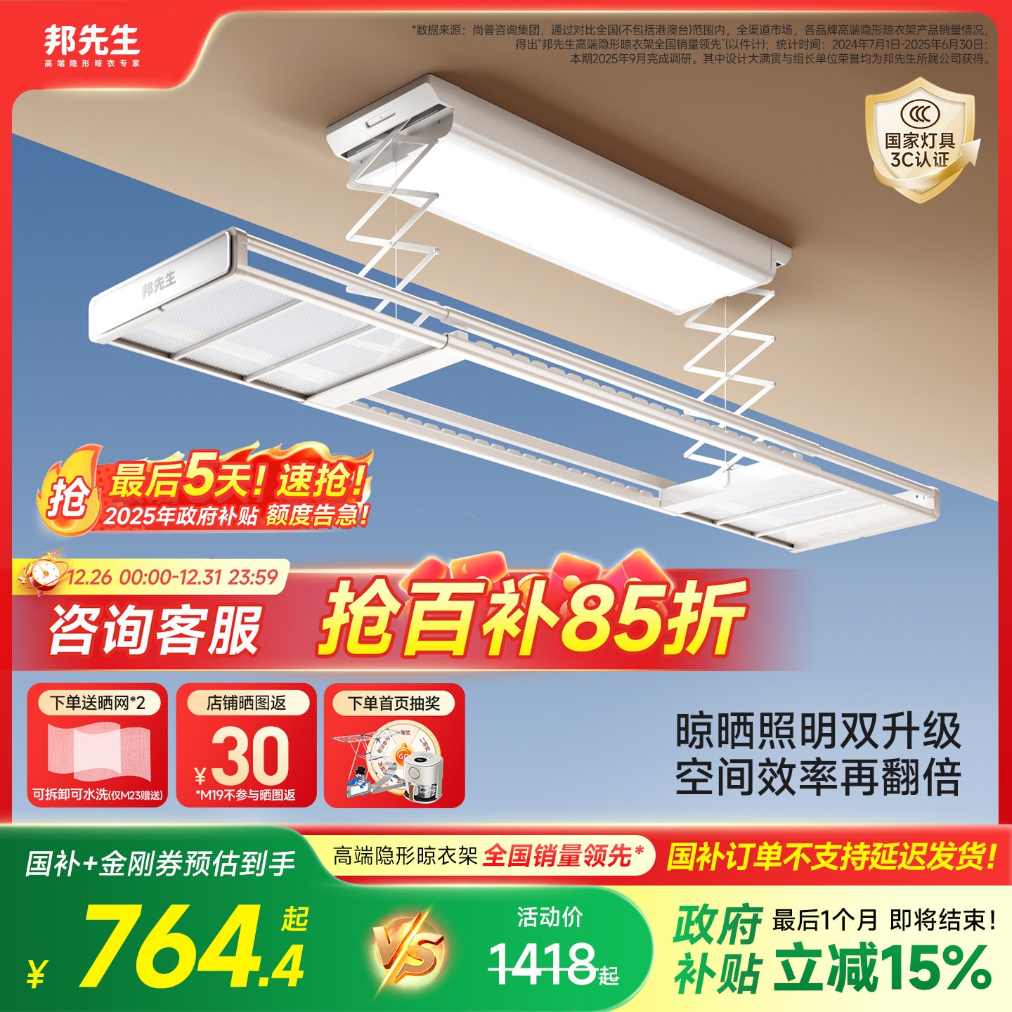 ���ڲ���������TOP I������M22�綯���¼� 899.3Ԫ(������)