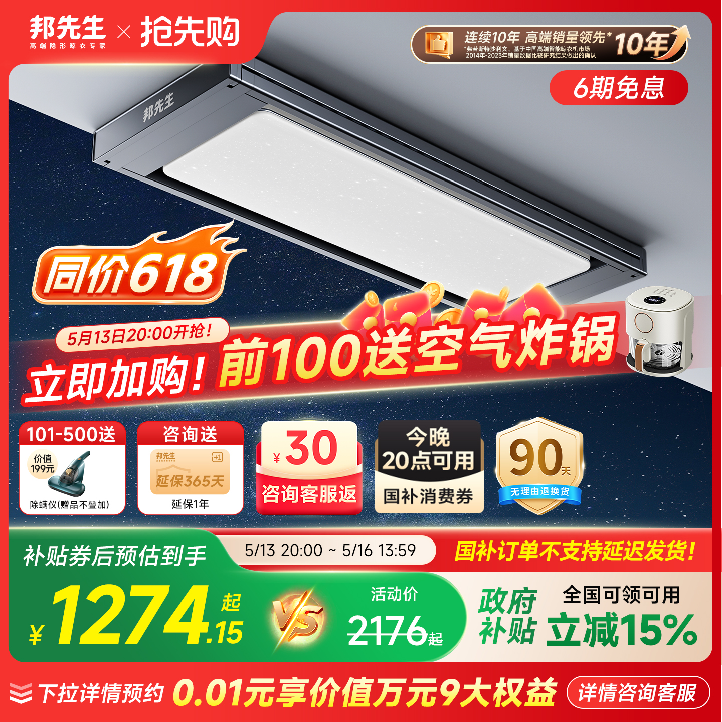 ε綯¼M66proǿ»۵ ֻM66ProAɫ+ǿյ+һȫ+˫ǿ+ѹʽɹ1275.6Ԫ