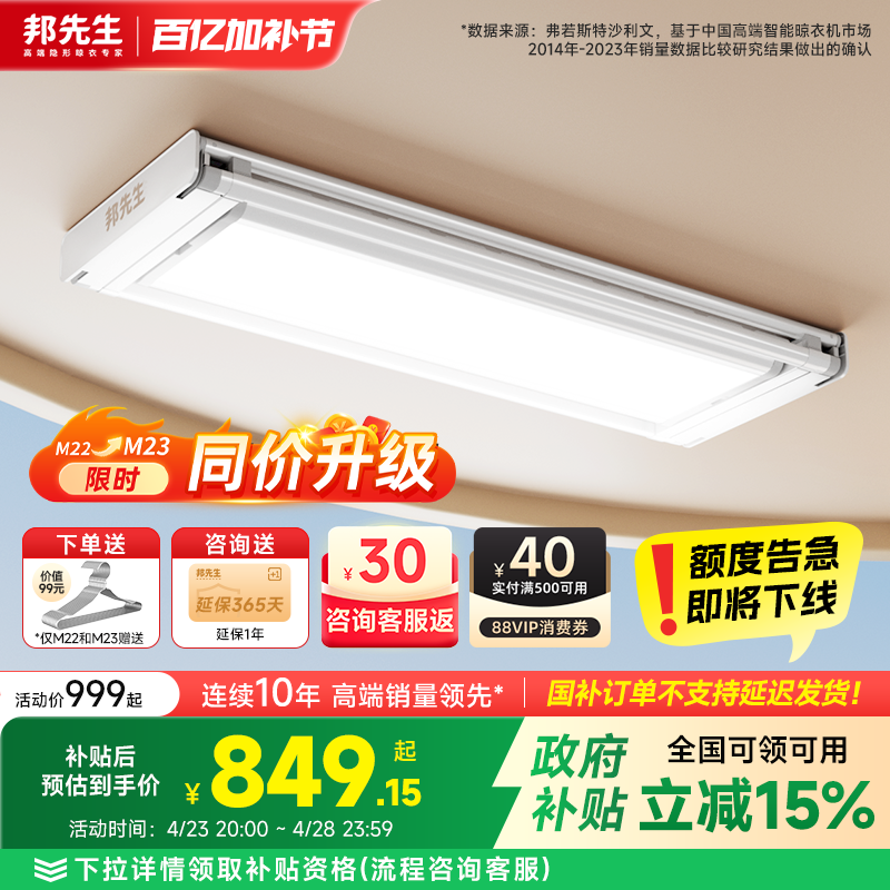 ܵ綯¼̨۵»M22ң849.15Ԫ
