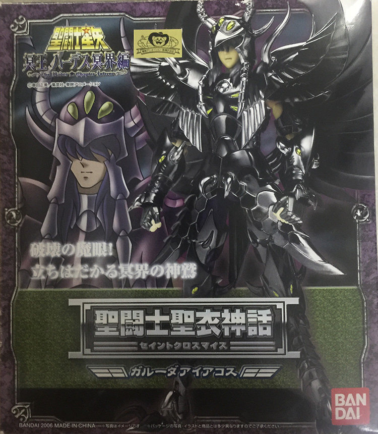 万代 日版 圣斗士星矢 圣衣神话 冥斗士 三巨头 天雄星 艾亚哥斯在类目 模玩/动漫/周边/cos/桌游, 高达/机甲模型/机器人/变形类, 圣斗士星矢模型专区中 - 来自Buy2taobao.com提供专业的淘宝代购服务
