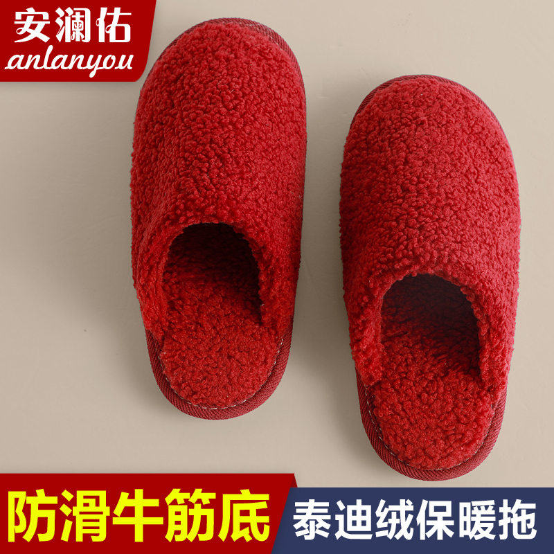 牛筋底防滑泰迪绒拖鞋女冬季保暖居家室内家用软底厚底时尚加绒款