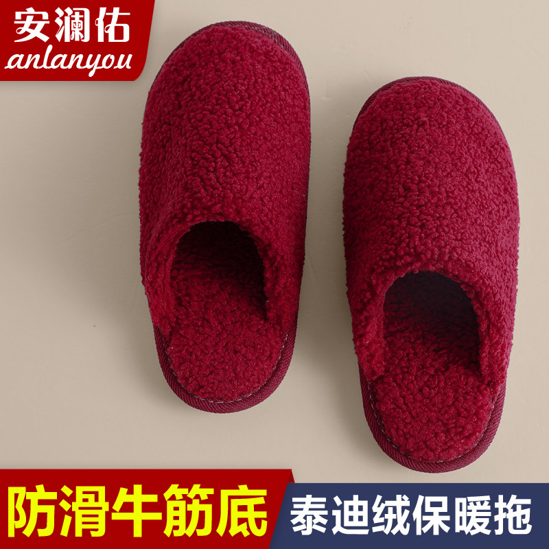 牛筋底防滑泰迪绒拖鞋女冬季保暖居家室内家用软底厚底时尚加绒款