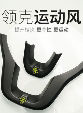 适用于领克01 02 03 05方向盘U型装饰保护个性内饰贴专用改装