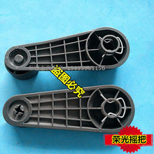 五菱荣光车窗摇把摇窗手柄玻璃升降器摇手玻璃升降开手