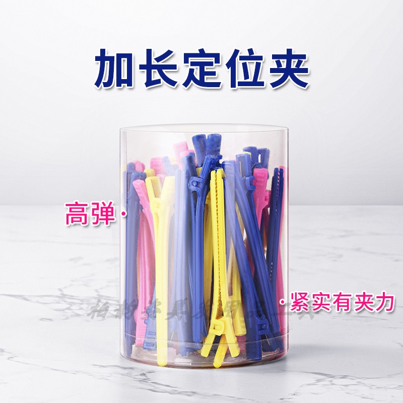 定位夹皮卡路纹理造型夹柏韵姿