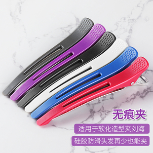 柏韵姿美发无痕夹鳄鱼鸭嘴夹剪发造型理发店工具刘海头发分区专用
