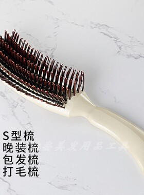 专业美容美发盘发梳化妆师专用