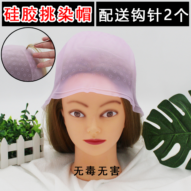其它美发工具