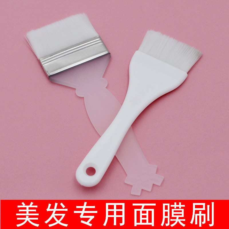 美容院不掉毛调膜果酸大号体膜刷调膜刷敷宽头面膜刷身体刷纤维毛