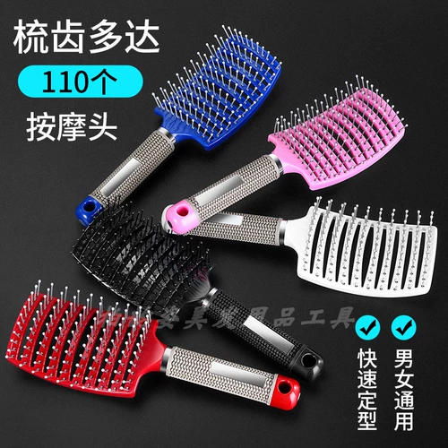 Douyin Internet Red Рекомендуется приходить мужская дуга Большая изгибая расческа с большими задними ребрами, поставляется с семейством Curva Curva Curva Curva