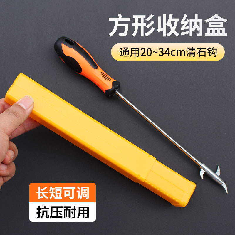 轮胎清石钩收纳筒螺丝刀可伸缩置物盒汽车车胎清理工具方形塑料桶图片