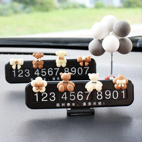 可爱公仔停车牌耐暴晒可隐藏