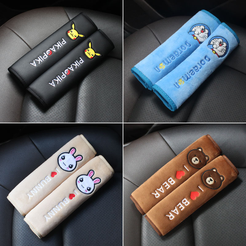 汽车安全带护肩套一对装可爱卡通毛绒安全带保护套车内保险带护套
