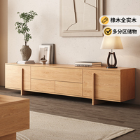 維美家全實(shí)木電視柜橡木地柜現(xiàn)代簡(jiǎn)約小戶型矮柜客廳原木風(fēng)儲(chǔ)物柜