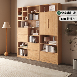 维美家实木书柜家用靠墙收纳储物柜简约玻璃展示柜落地组合书架