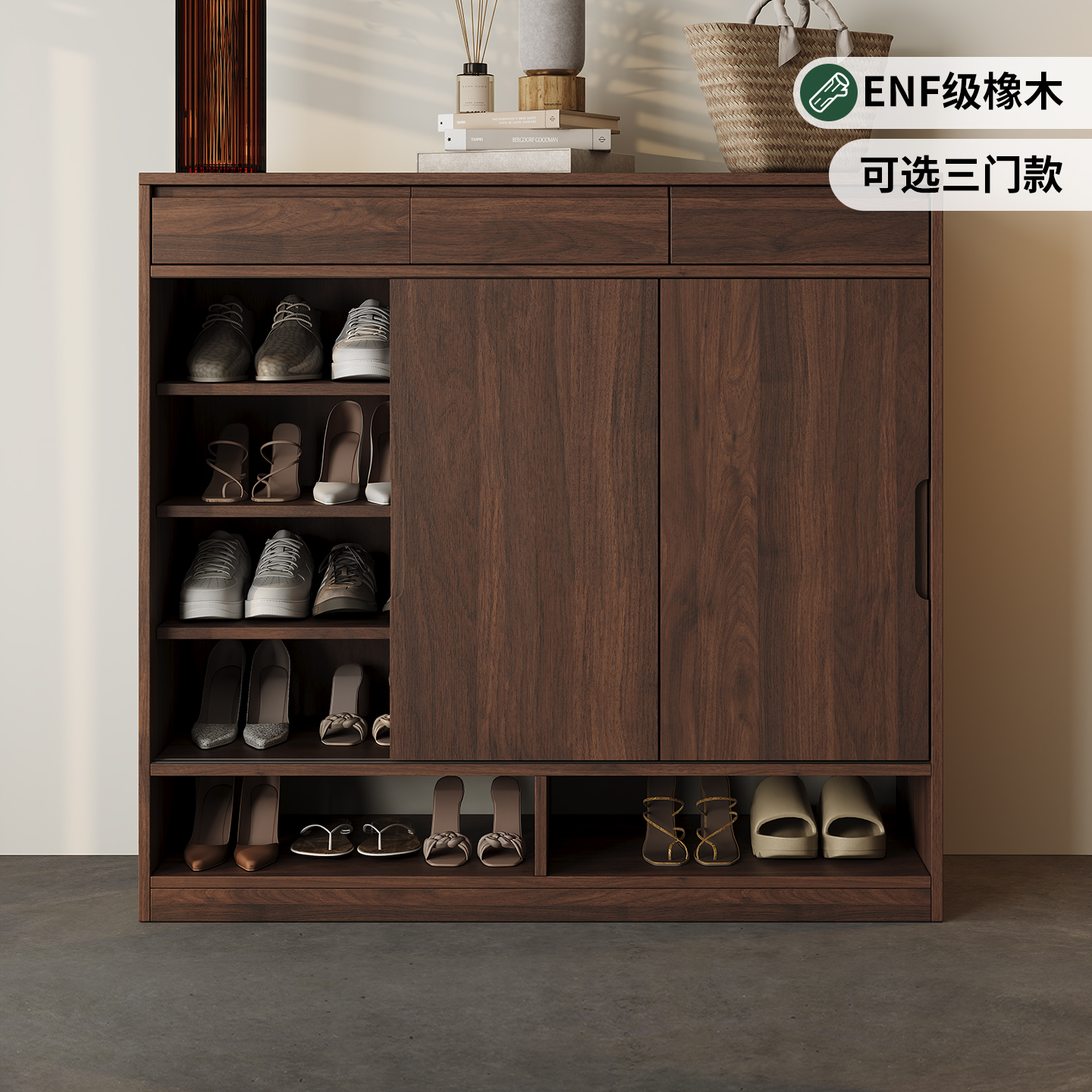 维美家实木鞋柜家用门口室内客厅橡木大容量胡桃木色推拉门玄关柜