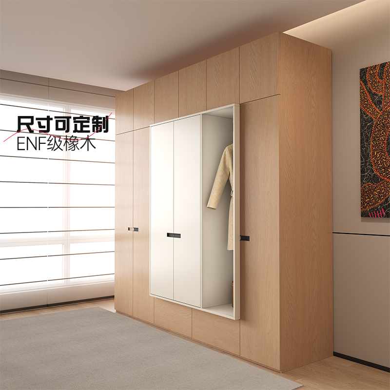 维美家定制全实木橡木衣柜