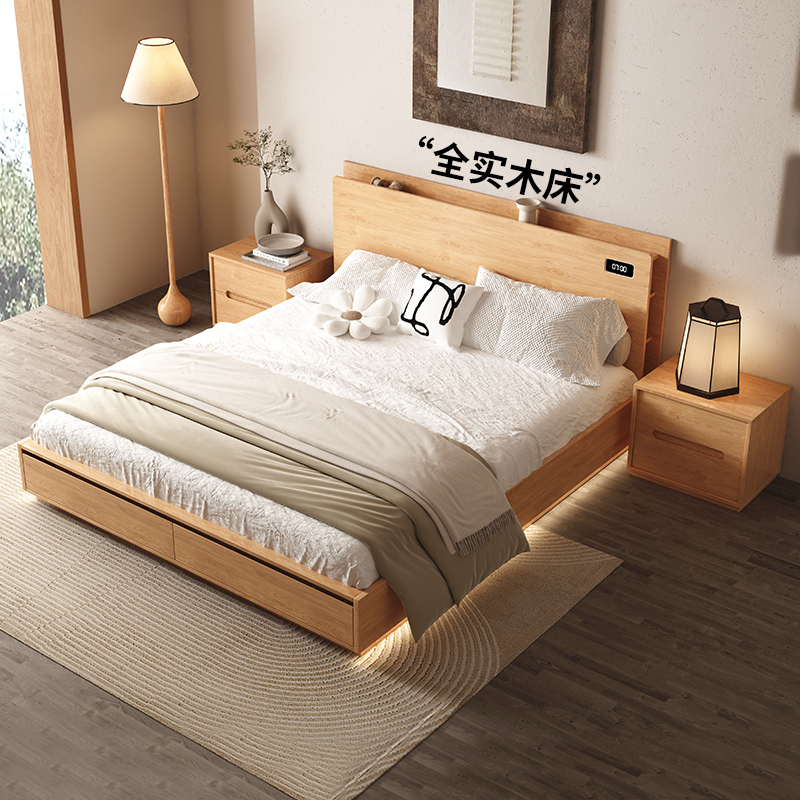 维美·家现代简约双人橡木高箱床