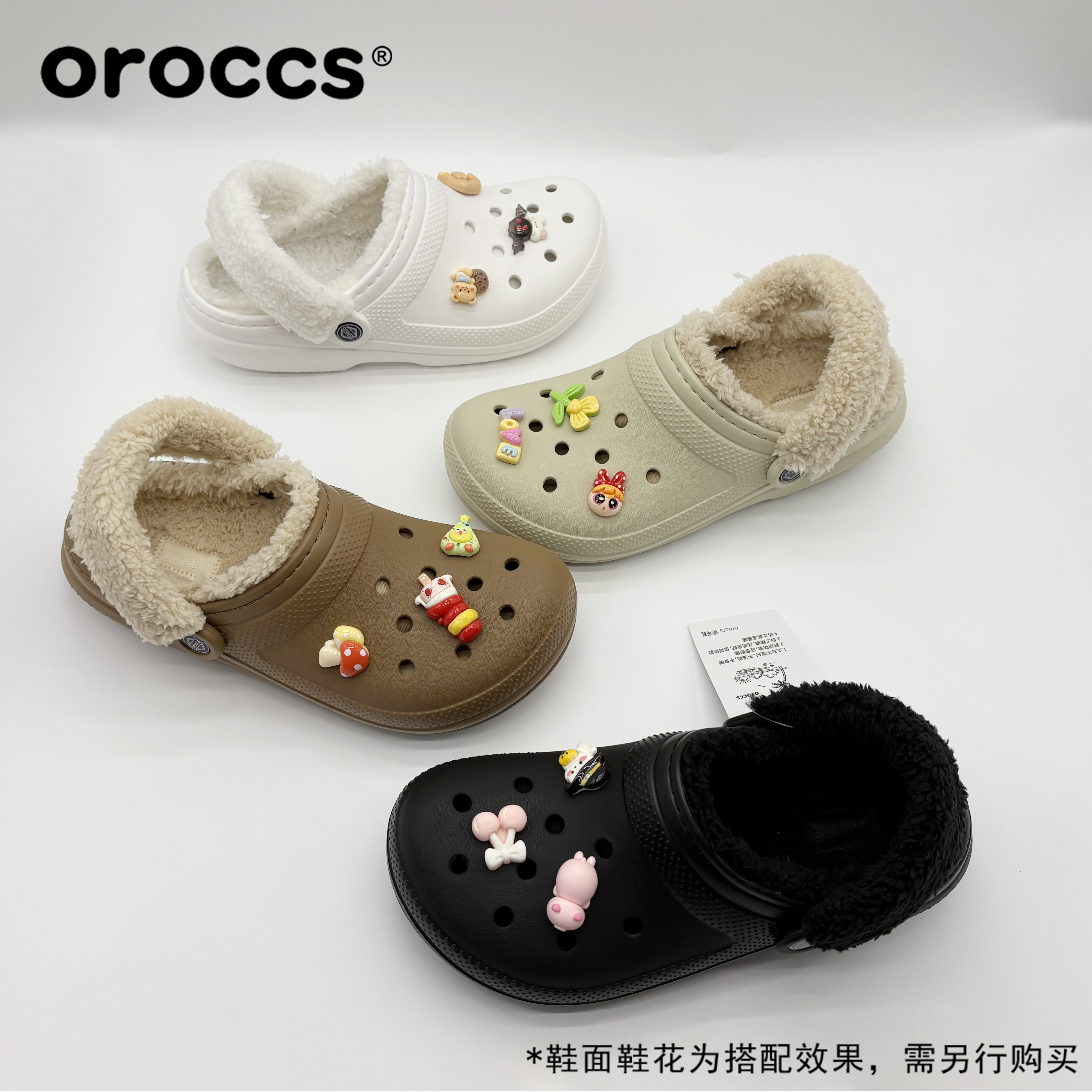 Oroccs冬季毛绒保暖洞洞鞋2586