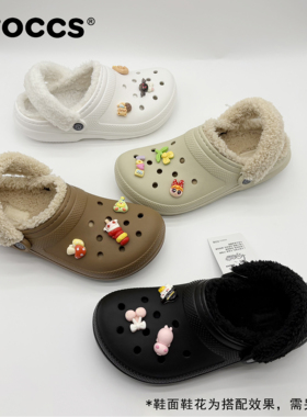 Oroccs冬季毛绒保暖洞洞鞋轻便防滑户外拖鞋毛毛鞋一脚蹬拖鞋2586