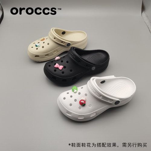 Oroccs洞洞鞋云朵户外休闲鞋厚底5公分透气防臭松糕底女鞋沙滩鞋