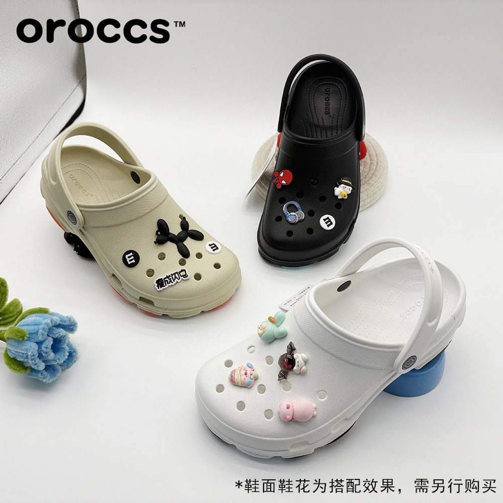 Oroccs洞洞鞋追风耐磨大底沙滩鞋防滑男女情侣户外休闲舒适包头鞋