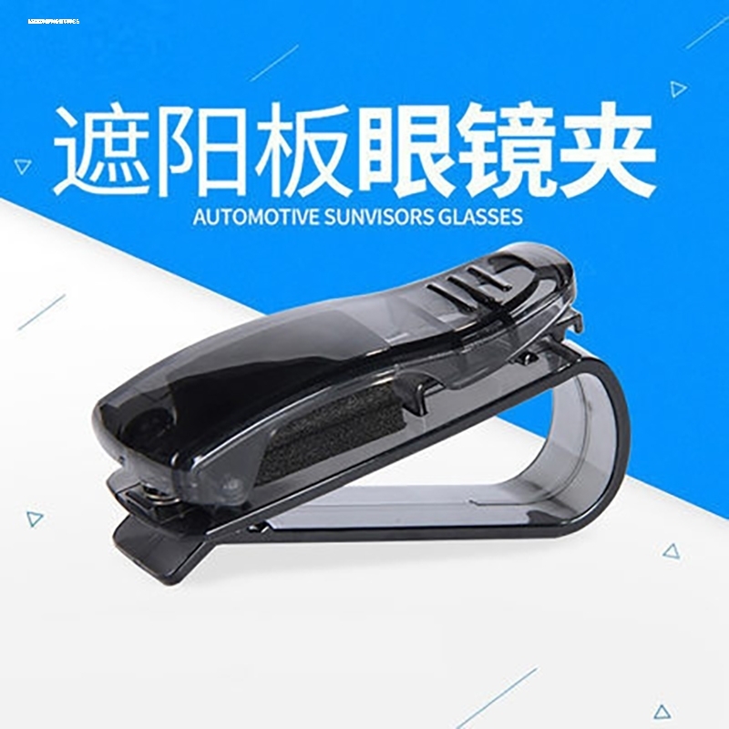 适用奔驰奥迪大众汽车翻毛皮遮阳板眼镜夹袋卡片多功能证件票据夹