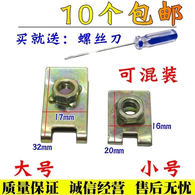 适用雪佛兰科鲁兹后牌照板凯越乐风英朗景程汽车牌照框卡子卡扣