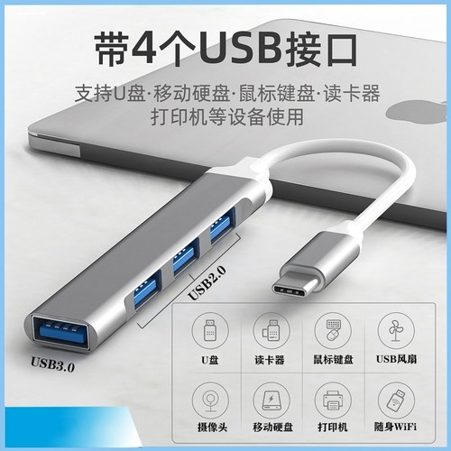 丰田RAV4荣放威汉锋兰达凌放CHR车载USB扩展器转换接头适用充电器