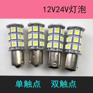 W21 后尾灯刹车灯泡双丝大插泡T20 18款 适配大众Lavida朗逸15
