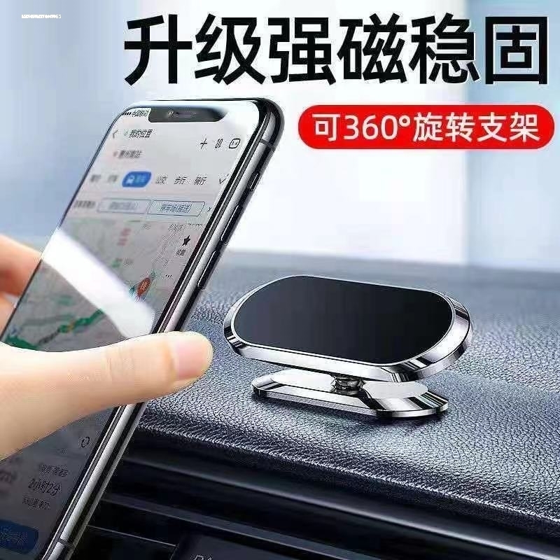 车载手机支架汽车用品磁吸贴吸盘式车内固定导航支撑磁铁强磁包邮