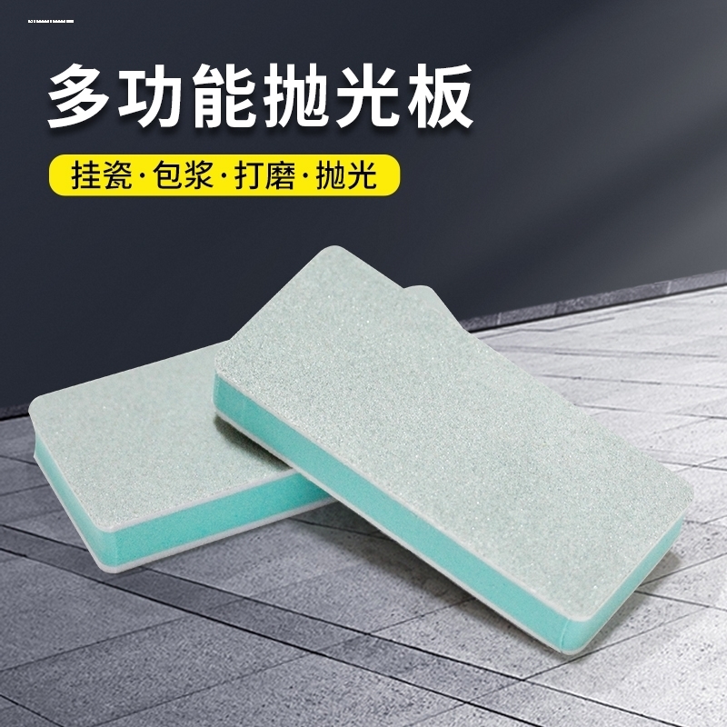 文玩加硬双面打磨块修复抛光板镜面海绵抛光块条金刚星月菩提工具