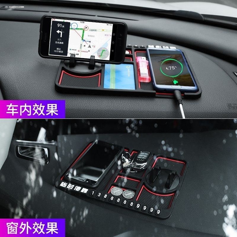 车载手机架三合一导航支架多功能防滑垫卡通汽车摆件车内饰用品女