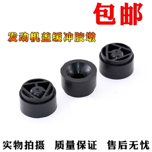 适用于欧诺发动机外壳缓冲块谐振器固定胶套稳定胶垫空滤橡胶圈