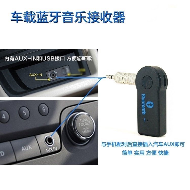 蓝牙适配器5.0接收usb发射器台式机电脑模块免驱动连接无线耳机