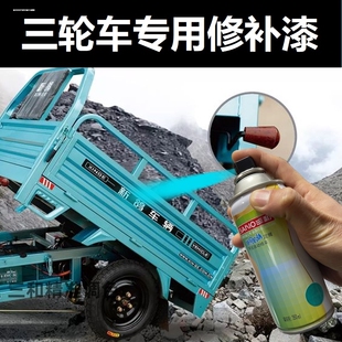 自喷漆家具手摇漆汽车摩托车自行车豆绿军绿草绿葱绿油漆三轮车绿