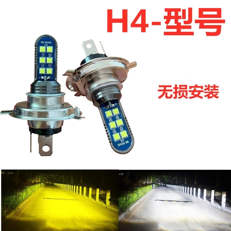 24vled灯h7灯泡货车强光大灯改装h1超亮h4远近光灯一体H3雾灯24伏