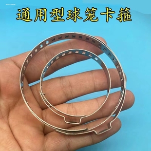 304不锈钢传动轴半轴球囚笼防尘套皮套卡箍抱箍喉箍卡子扎带汽车